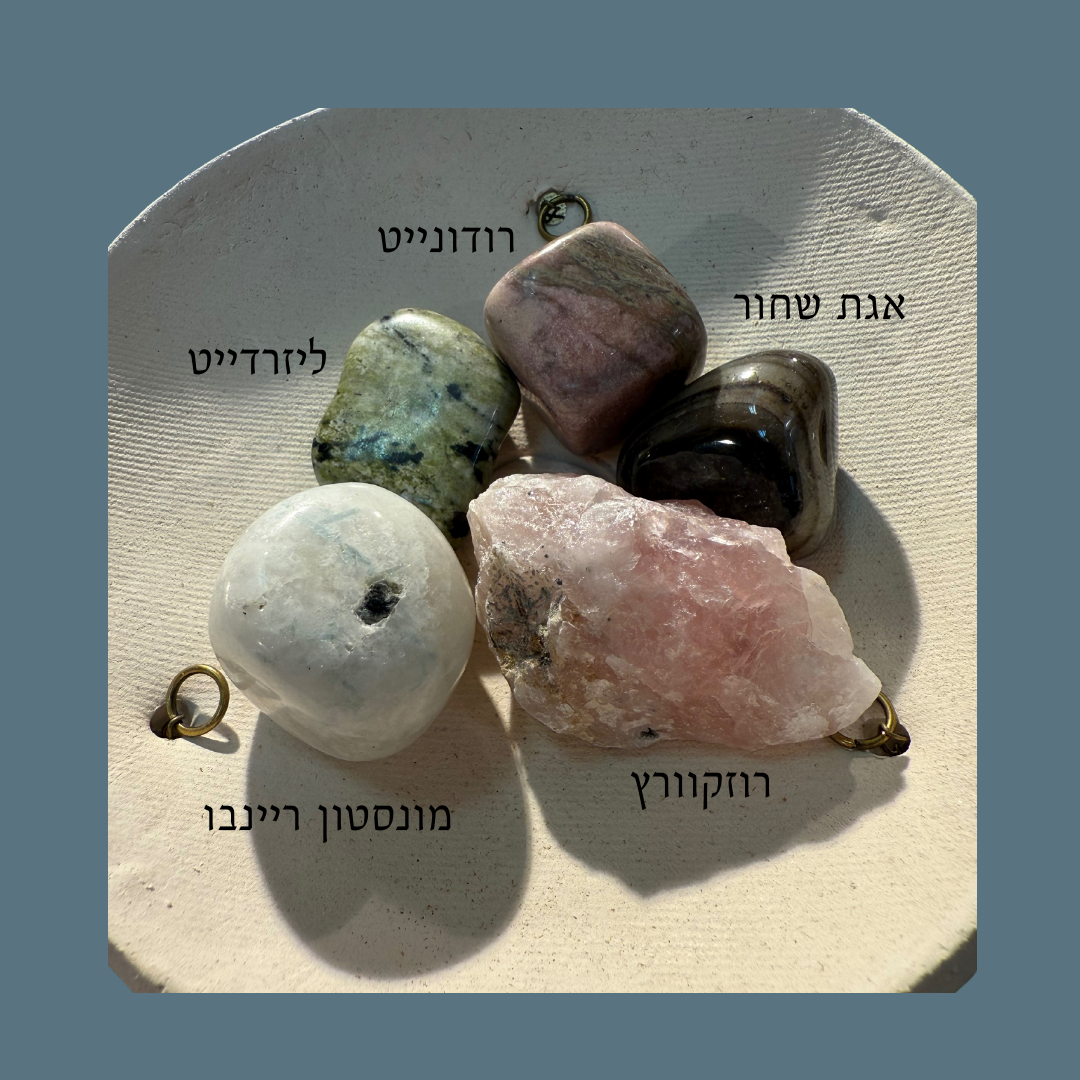 ערכת קריסטלים - שביל גורל 2 – תמונה 2